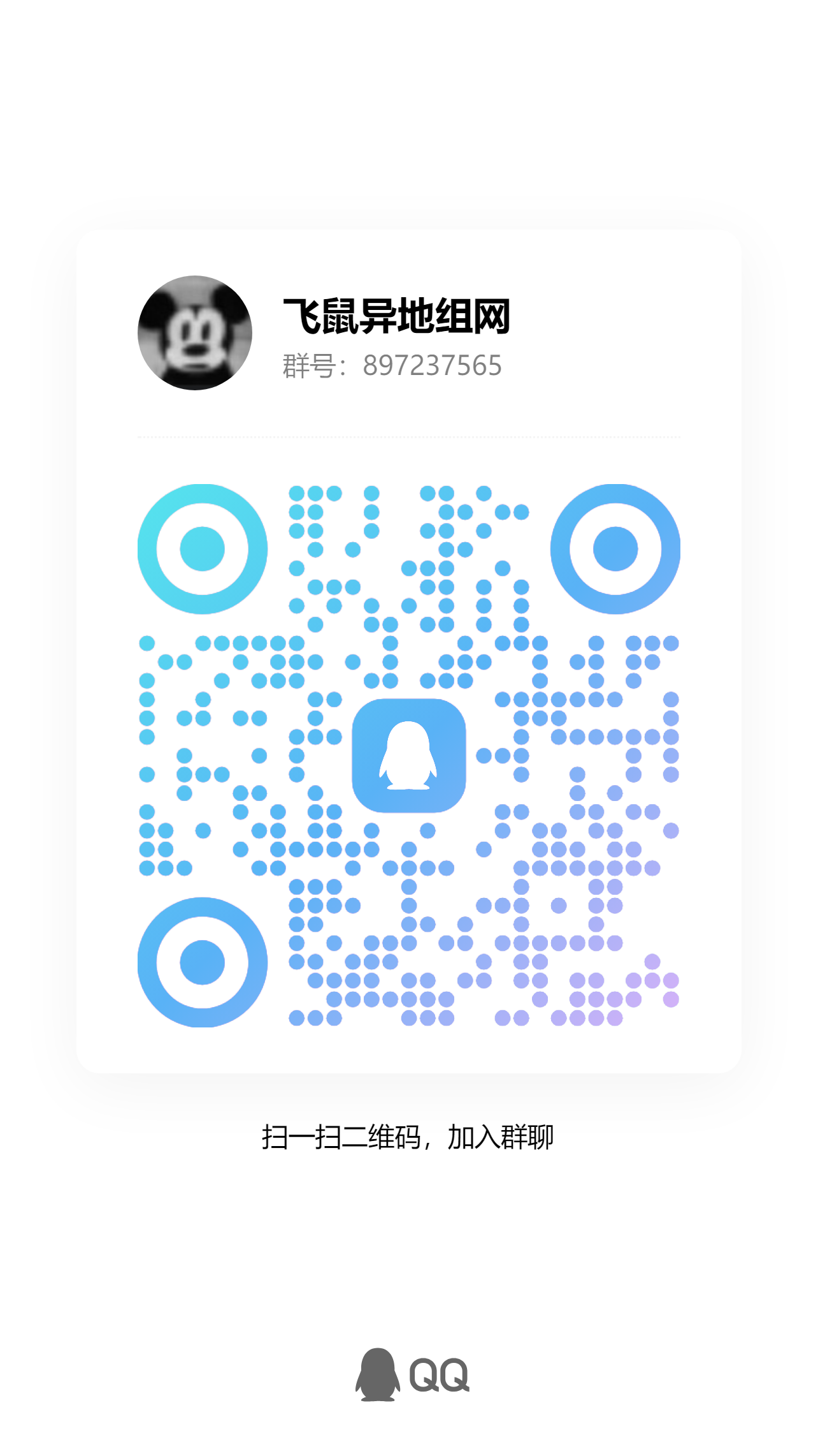 一群.jpeg
