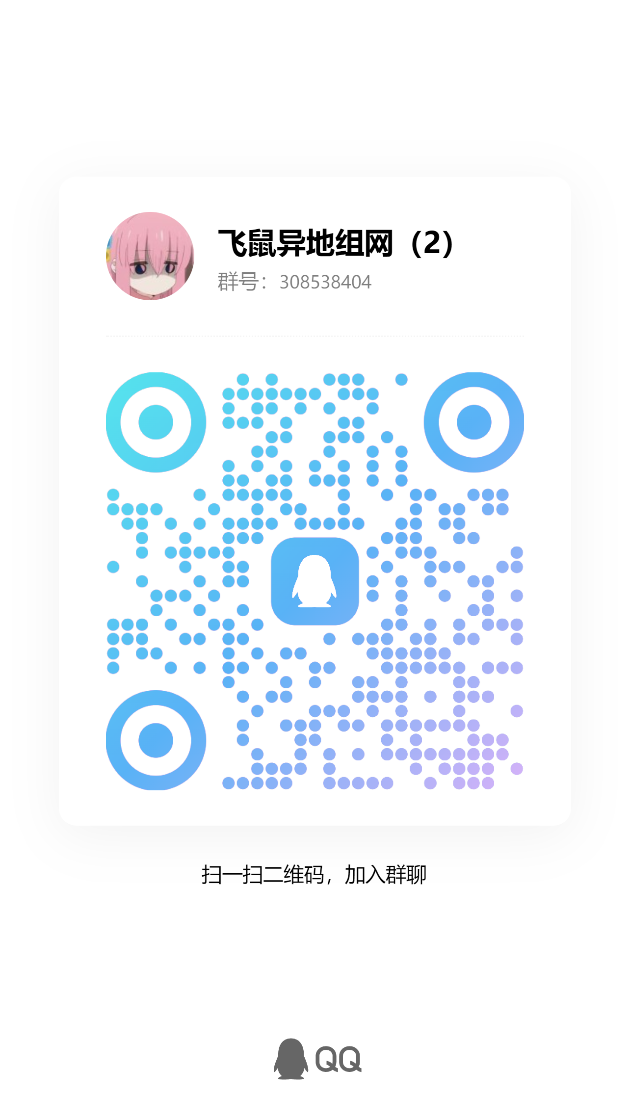 二群.jpg